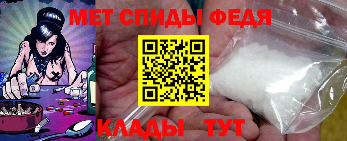 АМФ 98% Губаха