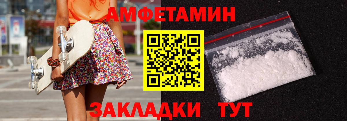 АМФЕТАМИН  Вход с VPN  АМФ  Губаха  АМФ Premium 