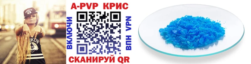 Alpha-PVP крисы CK МЕГА ссылки Губаха