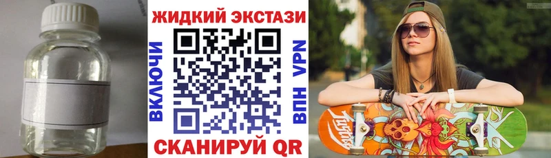 БУТИРАТ бутандиол  blacksprut tor  Губаха 