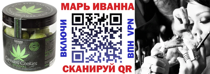 Cannafood марихуана Губаха