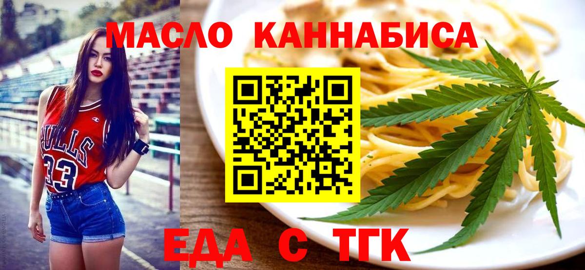 Гашиш  MDMA  Мефедрон   Губаха  ЭКСТАЗИ  Кодеин  Вход с VPN  Марихуана  Кокаин 