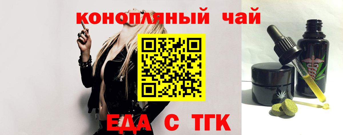 Губаха  Canna-Cookies конопля  Вход с VPN 