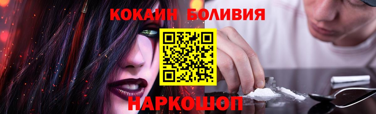 Cocaine 97% Губаха