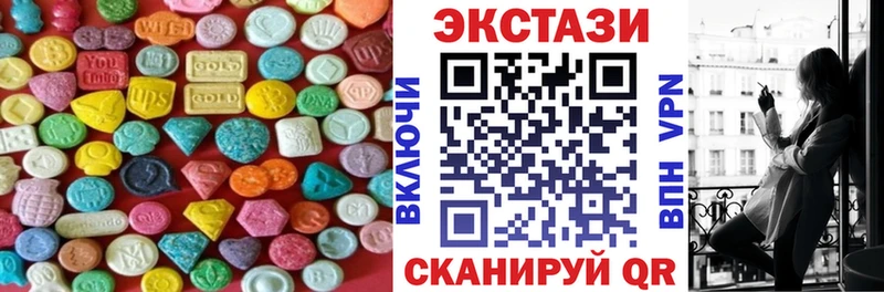 hydra ТОР  Губаха  ЭКСТАЗИ TESLA 
