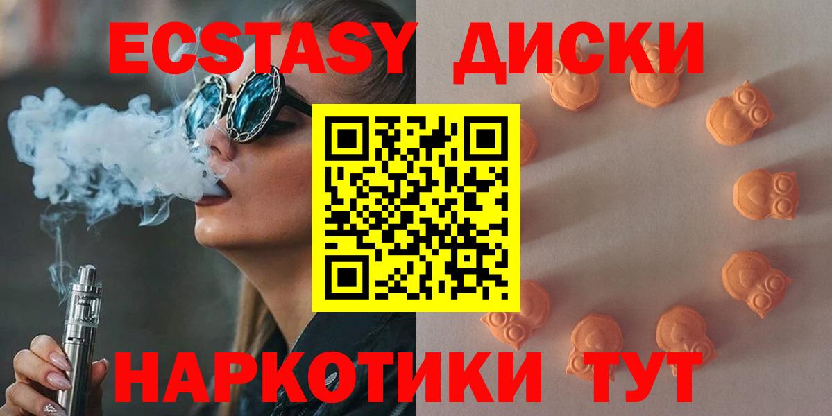 ЭКСТАЗИ TESLA  Вход с VPN  Экстази Philipp Plein  Ecstasy  Губаха 