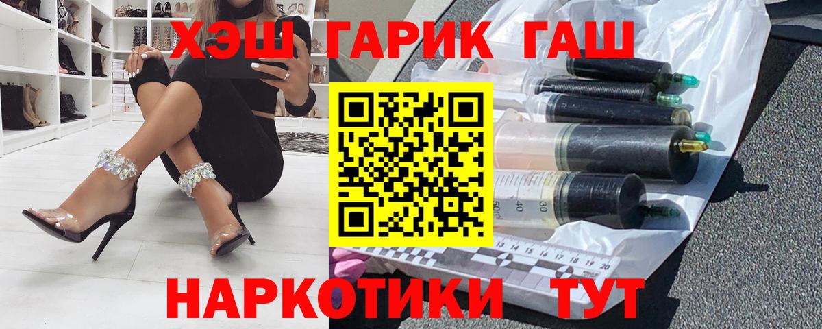 ГАШИШ гашик  Гашиш Cannabis  Губаха  ГАШ  Вход с VPN 