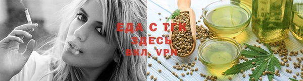 прущая мука Гусь-Хрустальный