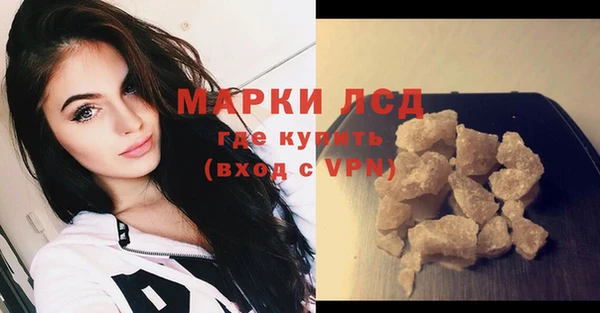прущая мука Гусь-Хрустальный