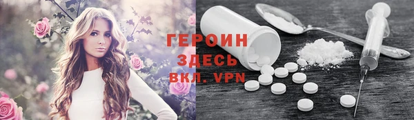 MDMA Горнозаводск