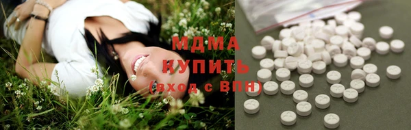 MDMA Горнозаводск