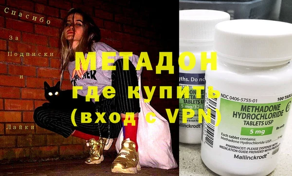 MDMA Горнозаводск
