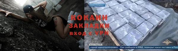 кокаин VHQ Горняк