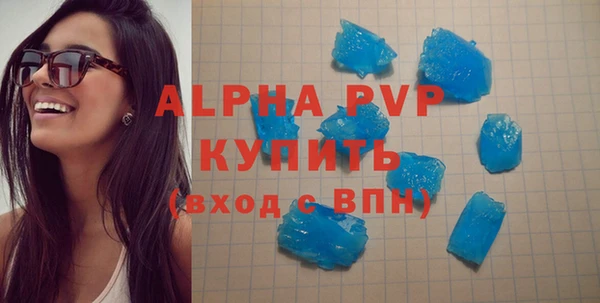 прущая мука Гусь-Хрустальный