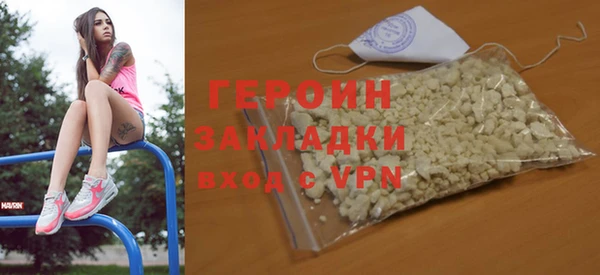 MDMA Горнозаводск