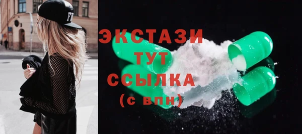 герыч Горно-Алтайск