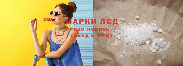 прущая мука Гусь-Хрустальный