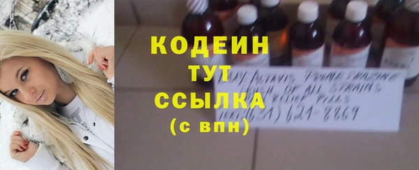 герыч Горно-Алтайск