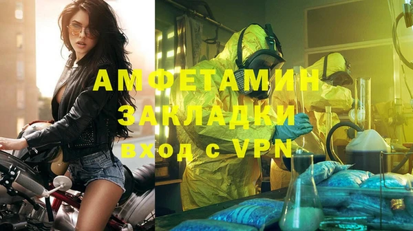 MDMA Горнозаводск