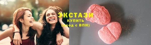 герыч Горно-Алтайск