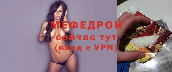 герыч Горно-Алтайск