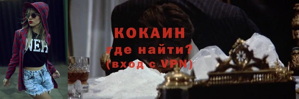 герыч Горно-Алтайск