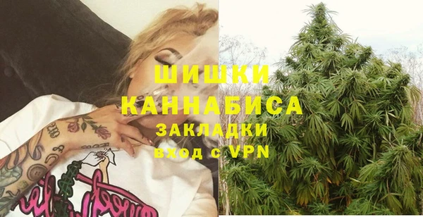 марихуана Гусев