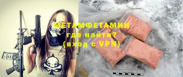герыч Горно-Алтайск