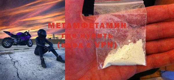 MDMA Горнозаводск