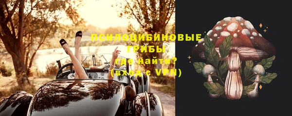 марихуана Гусев