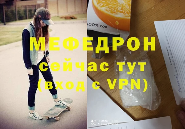 герыч Горно-Алтайск