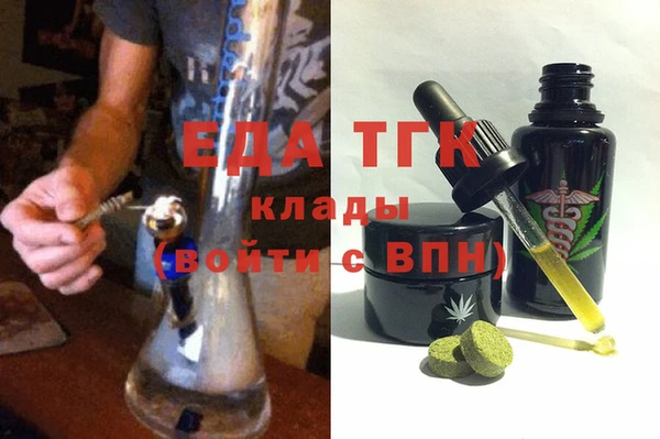 MDMA Горнозаводск