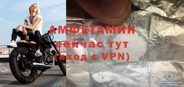кокаин VHQ Горняк