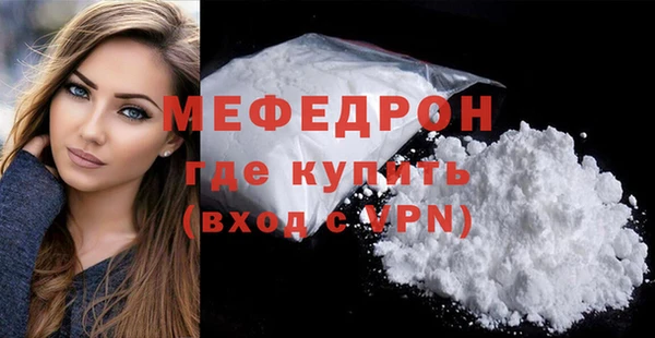 MDMA Горнозаводск