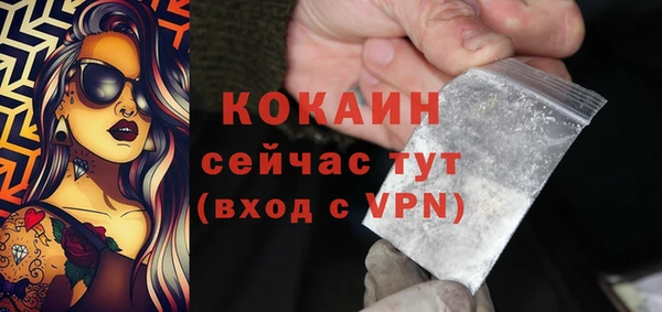 герыч Горно-Алтайск
