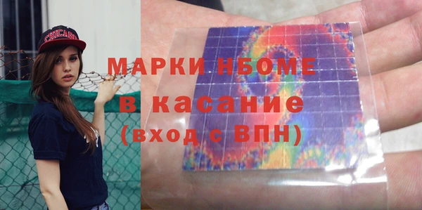 марихуана Гусев