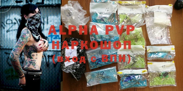 MDMA Горнозаводск