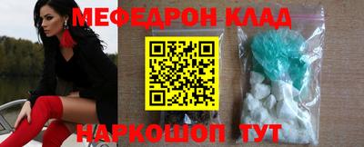 герыч Волжский