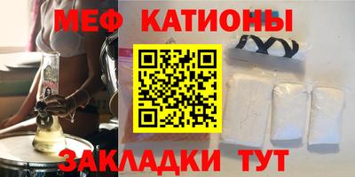 стафф Волжск
