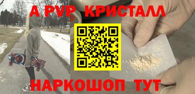 герыч Волжский