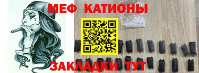 стафф Волжск