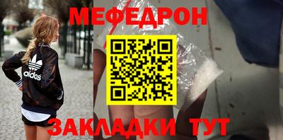 альфа пвп VHQ Волгодонск