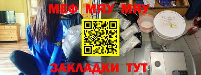 альфа пвп VHQ Волгодонск