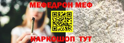 альфа пвп VHQ Волгодонск