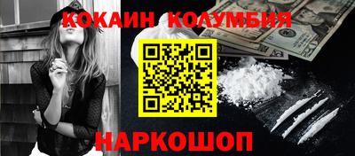 альфа пвп VHQ Волгодонск