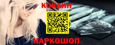 стафф Волжск