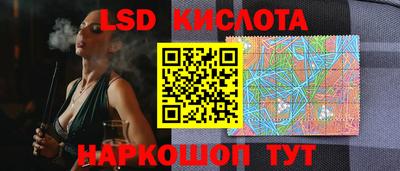 стафф Волжск