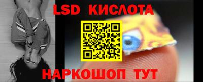 стафф Волжск
