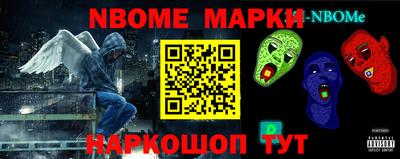 альфа пвп VHQ Волгодонск
