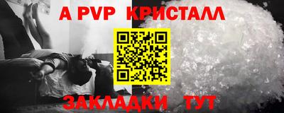 герыч Волжский